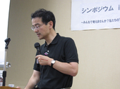 佐藤さん.jpg