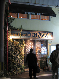 enzo.jpg