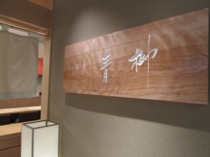 IMG_1912