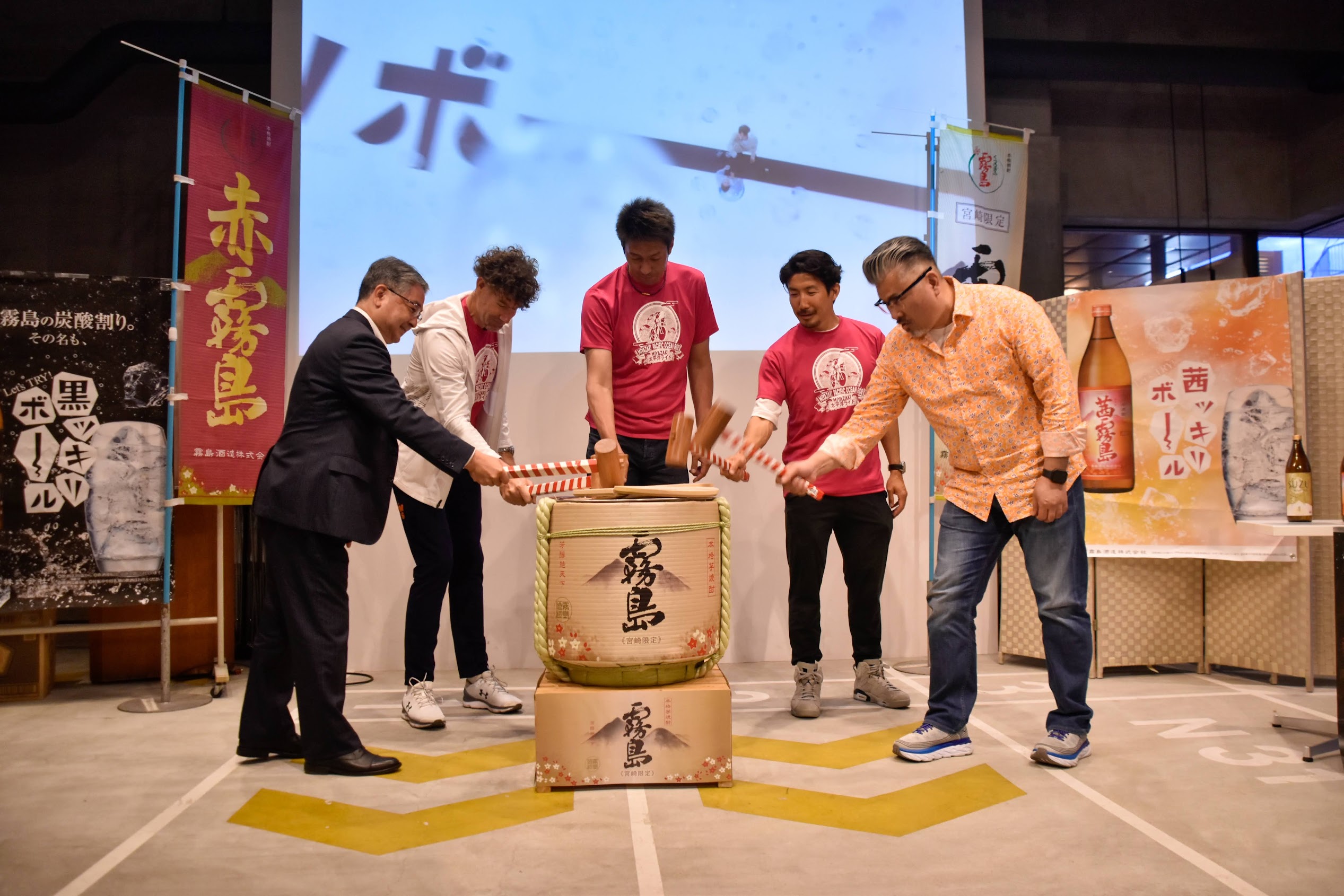 KIRISHIMAナイト（MIYAZAKI太平洋ライド前夜祭） – （株）地域活性化